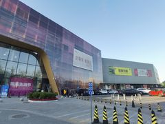 -红星美凯龙北京至尊MALL(东四环中路店)