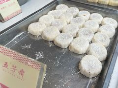 -五芳斋(中山大道总店)