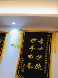 点击看大图 -塑青春&伊肤泉祛痘皮肤管理