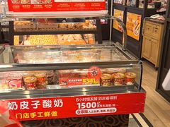 -味多美蛋糕(安定门店)