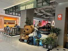 -大树餐厅(大悦城店)