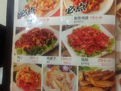 -金刚山(学府路店)