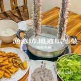 在桂城！吃正宗顺德千层鱼🔥