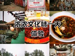 -繁毅农庄