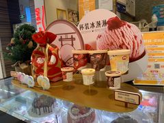-DQ·蛋糕·冰淇淋(鸿坤店)