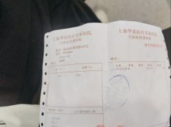 -上海华美医疗美容医院