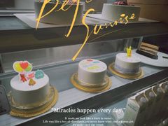 -心乐生活新鲜屋(星海广场店)