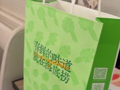 -海底捞火锅(高科广场店)