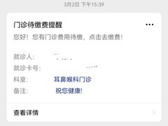 -南方医科大学南方医院(院本部)