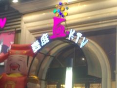 -麦度量贩式KTV(中联广场店)