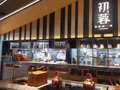-初蓉丨遇见新川菜(亲贤街荣耀店)