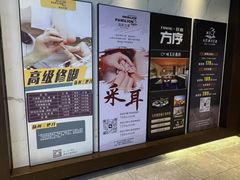 -水墨澜渟足道·SPA·传统(四望亭东关街店)