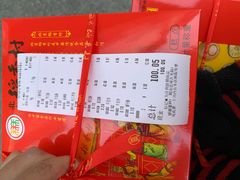 -北京稻香村(天桥乐汇百货商场店)