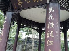 -苏皖边区政府旧址纪念馆