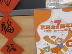 -艺塔木美学教育(和达校区)