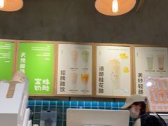 -宝珠奶酪(长宁金虹桥店)