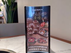 -太琼糟粕醋火锅·海南老爸茶(海棠湾臻选店)