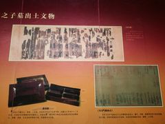 -马王堆汉墓遗址