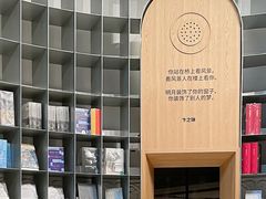 -思南书局·诗歌店