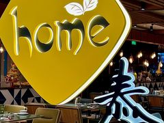 -Home Thai·泰谣(王府井apm店)