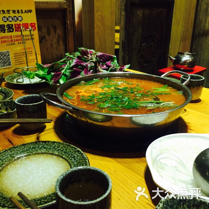 老凯俚酸汤鱼(鸿通城店)-酸汤鱼图片-贵阳美食-大众点评网