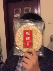 -热发型