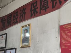 -赵府街副食店