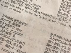 -中国工商银行(新闸路支行)