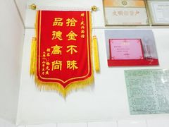 -盛兴面馆(真儒大厦店)