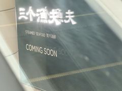 -天津万象城