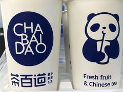 -茶百道(玉林店)