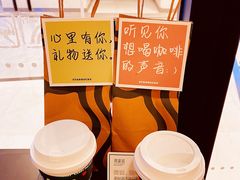 -星巴克(北京复兴路店)