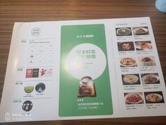 -禾珍珠家常小馆(河南博物院店)