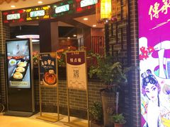 门面-点都德(千灯湖环宇城店)