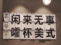 -行山咖啡(南湖店)