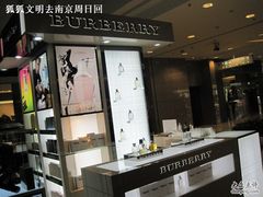 -BURBERRY(上海港汇恒隆广场店)