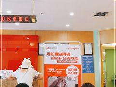 -爱康国宾体检中心(杭州滨江江南大道分院)