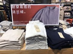 -MUJI无印良品(领秀城店)