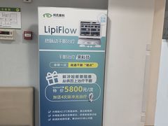 -大连何氏眼科医院