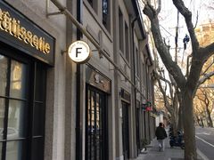 -Fridi Patisserie Cafe