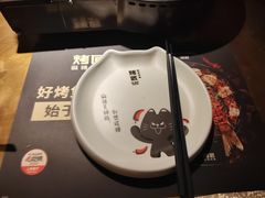 -烤匠麻辣烤鱼(观音桥大融城店)