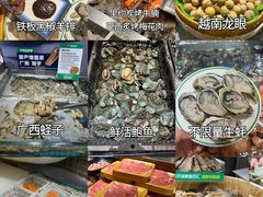 -亚马逊海鲜自助(梅溪湖步步高店)