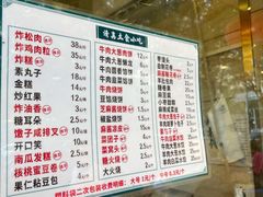 -京味精餐厅(长椿里小区店)