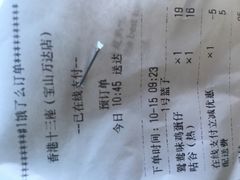 -香港十三座(宝山万达店)