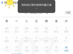 -水立方嬉水乐园