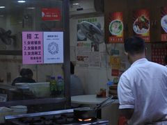-明兴正宗潮州五彩鱼蛋粉面(中山六路店)