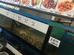 -渔家颂歌渔家味道(青石路店)