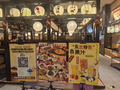 -大江户·温泉洗浴(浑南店)