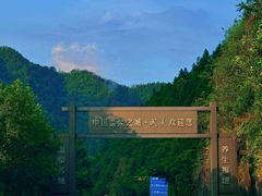 -衢州古城文化旅游区钟楼