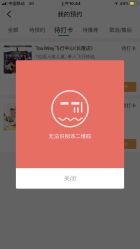 -番小茄小儿推拿(望京店)